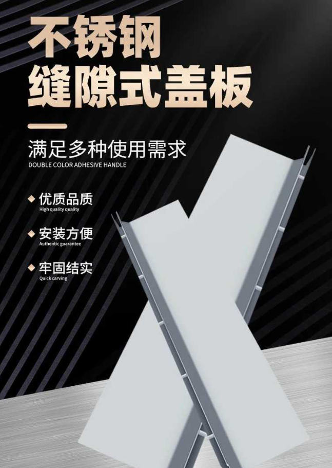 罗山不锈钢缝隙排水沟盖板展示